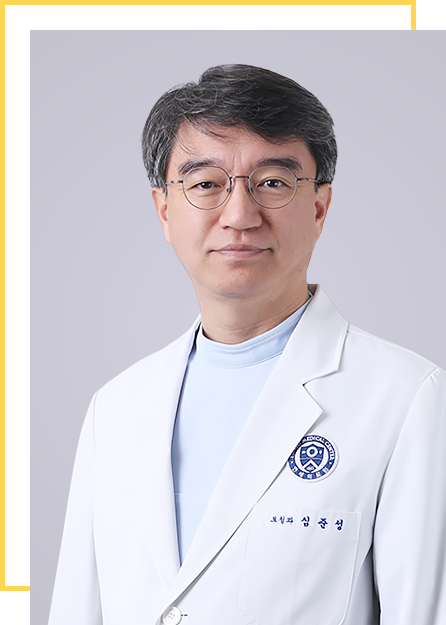 General Director Yonsei University Dental Hospital