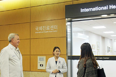 أول مركز دولي للرعاية الصحية في كوريا