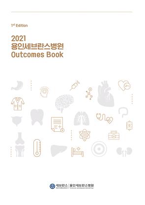 2021_outcomes_book