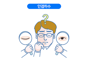 thumb_건강백과_썸네일
